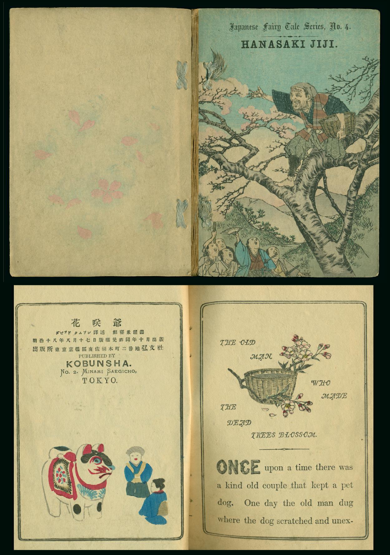 Antique Japanese Book on Japanese History Meiji Era. Supply Paper. Kanji  (Ref: 399)