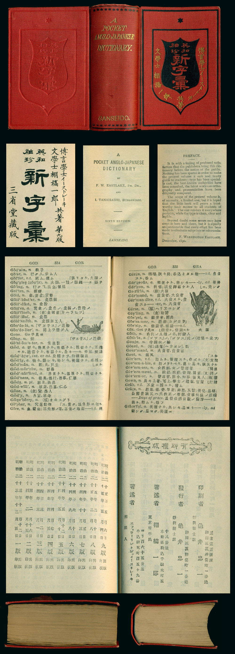 Publications Pertaining To The Perry Expedition To Japan