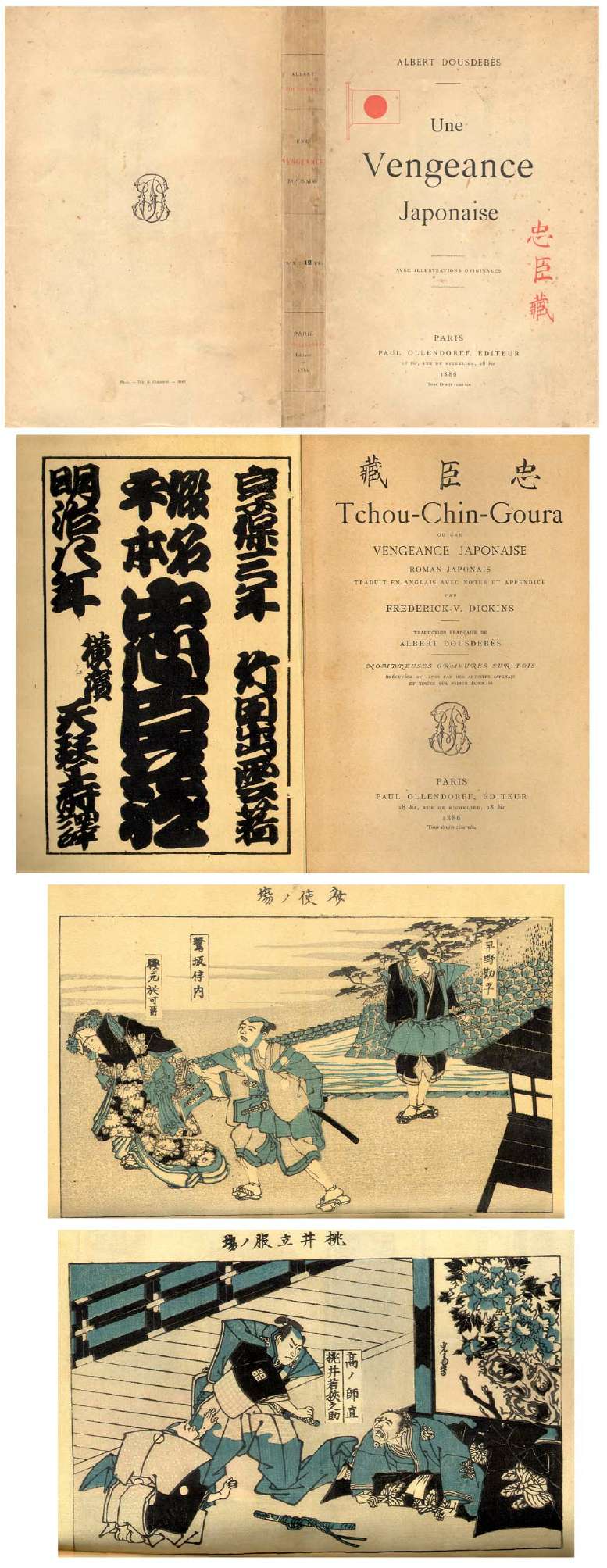 JAPAN EDO Period (1603 - 1868) Tsuba Provenance: Gaston-Louis